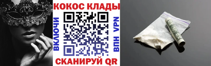 COCAIN Fish Scale  Оханск 