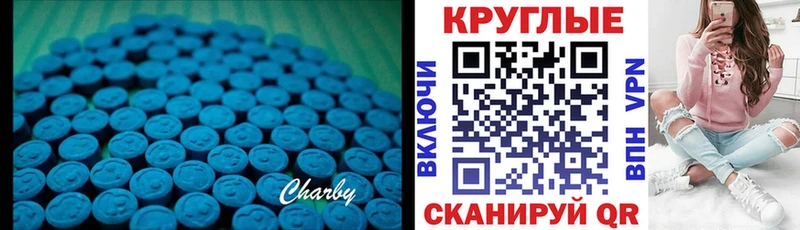 Экстази 99% Оханск