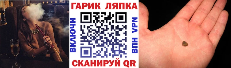 ГАШИШ Изолятор  Оханск 