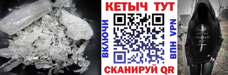 КЕТАМИН ketamine Оханск