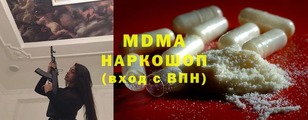 тгк Алексеевка