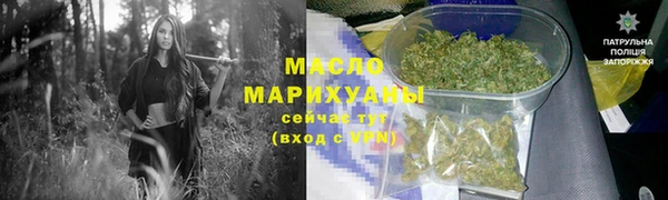 гашишное масло Алексин
