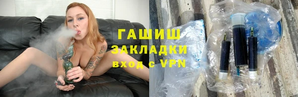 гашишное масло Алексин