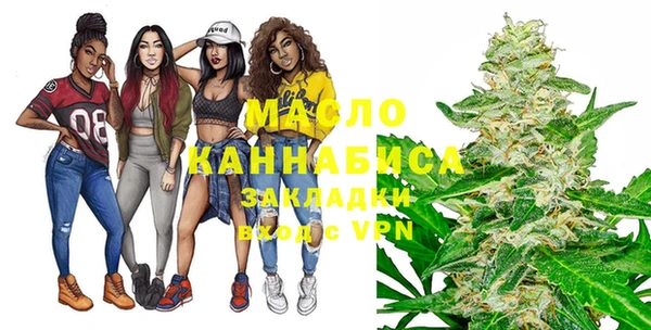 гашишное масло Алексин