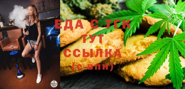 гашишное масло Алексин