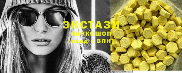 тгк Алексеевка