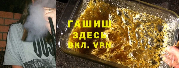 гашишное масло Алексин