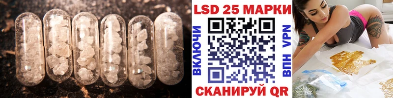 Лсд 25 экстази кислота Оханск