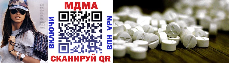 купить   Оханск  MDMA молли 