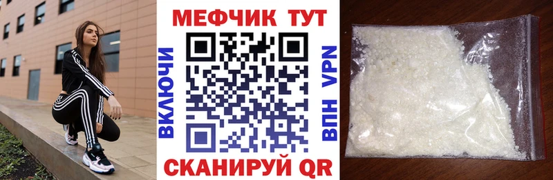 МЯУ-МЯУ VHQ  Оханск 