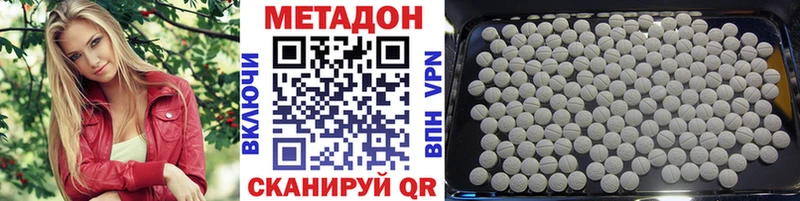 блэк спрут ССЫЛКА Оханск Метадон methadone цены наркотик