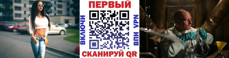 МЕТАМФЕТАМИН Methamphetamine  Оханск 