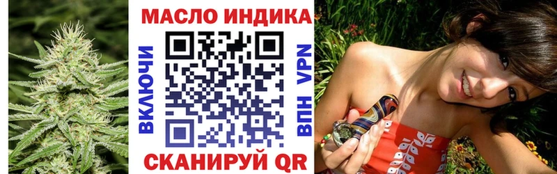 hydra рабочий сайт Оханск ТГК вейп с тгк где продают